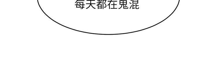 爸爸,请进!