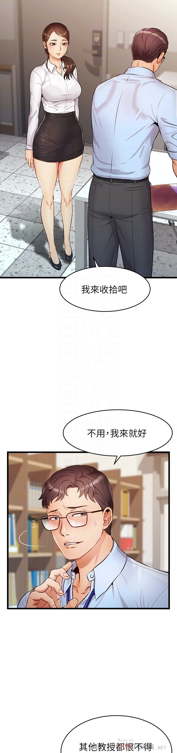 爸爸,请进!