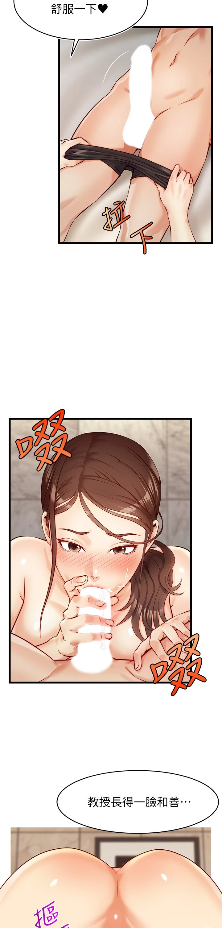 爸爸,请进!