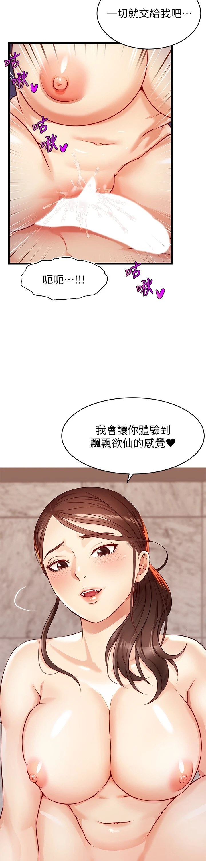 爸爸,请进!