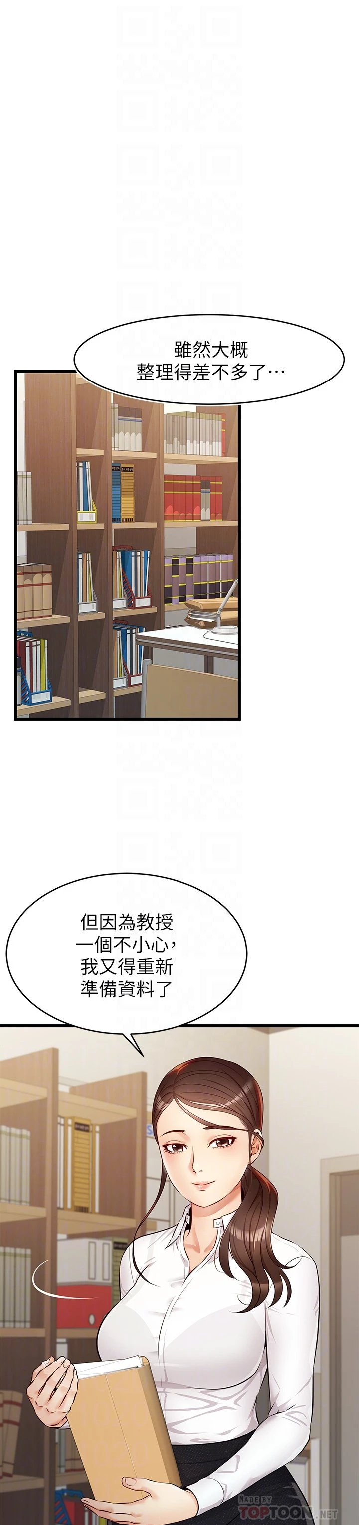 爸爸,请进!