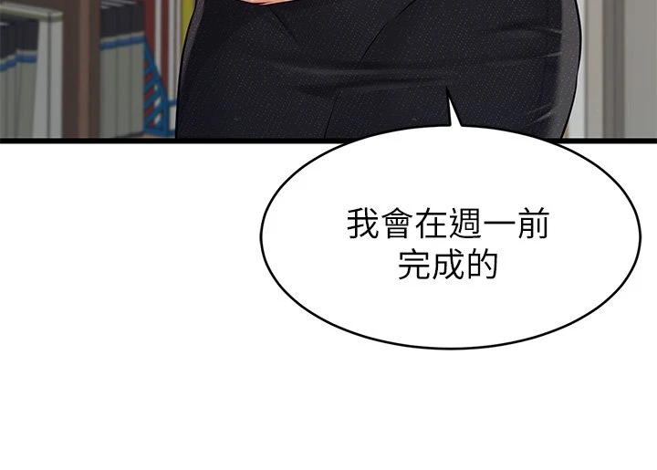 爸爸,请进!