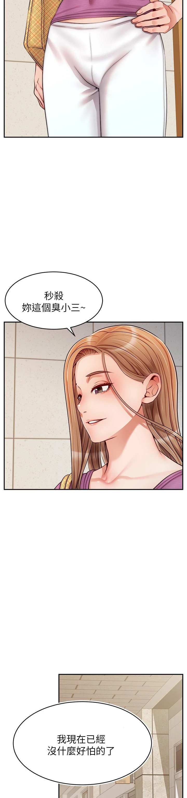 爸爸,请进!