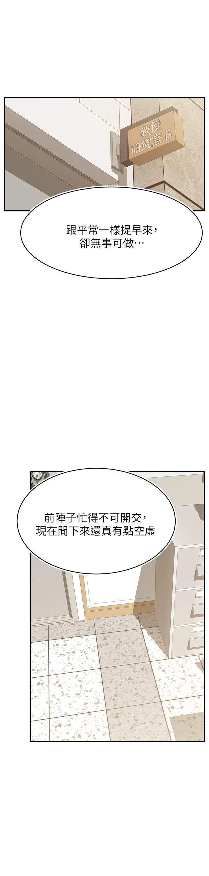 爸爸,请进!