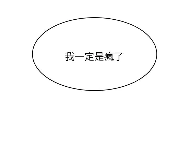 爸爸,请进!