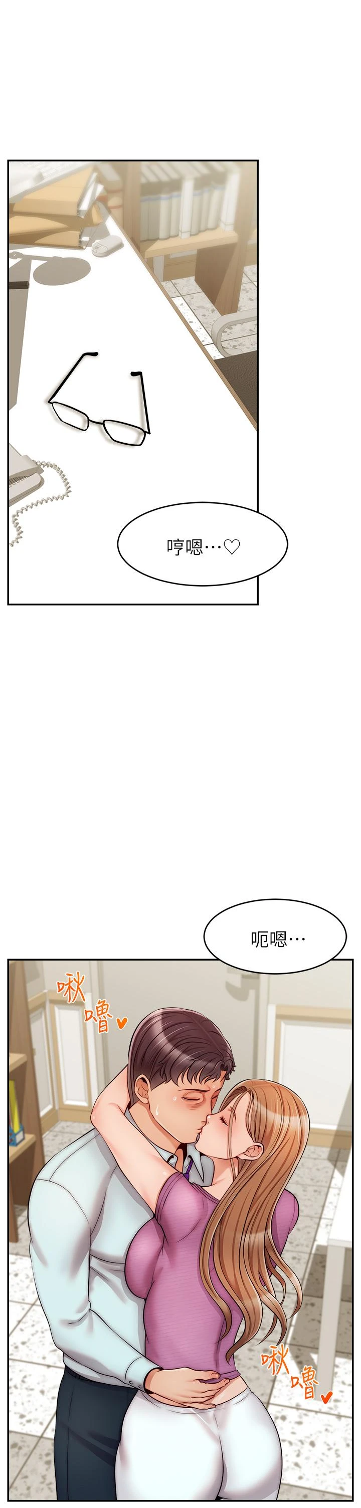 爸爸,请进!