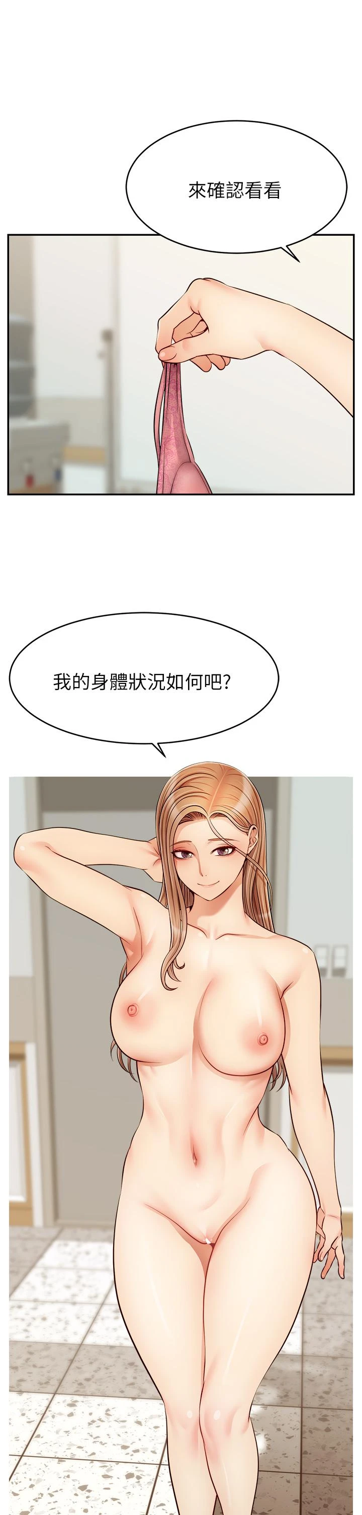 爸爸,请进!