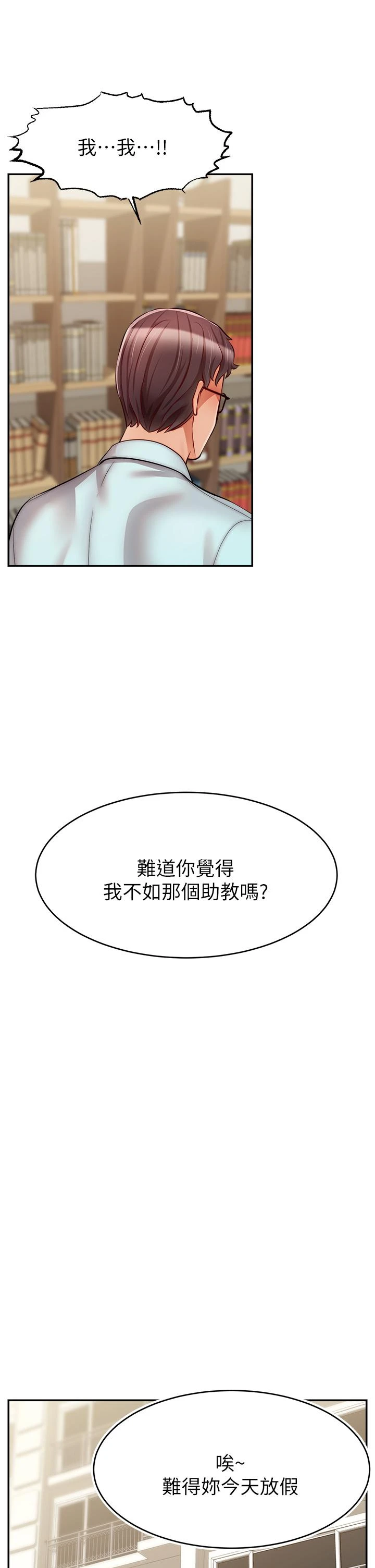 爸爸,请进!