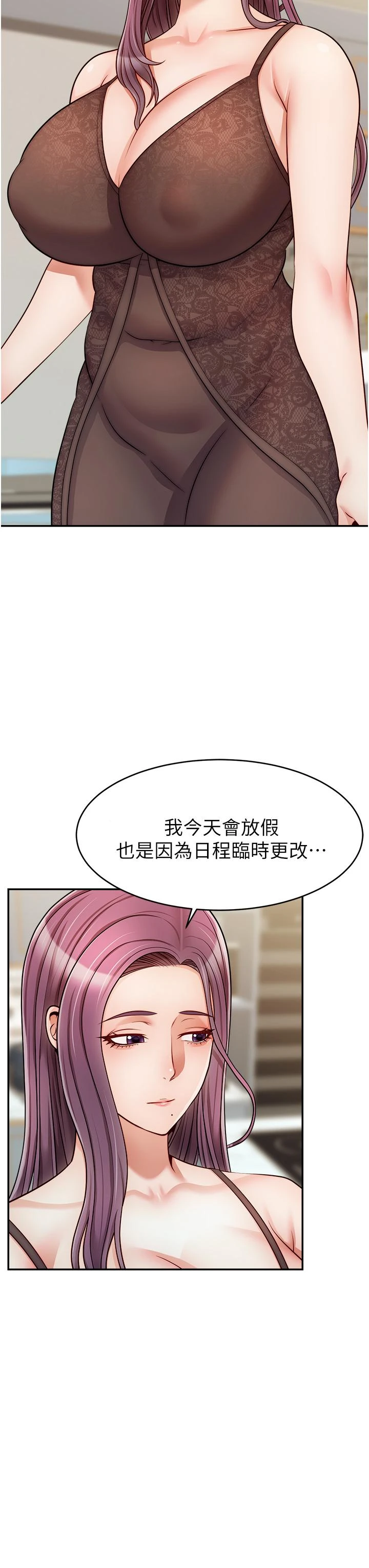 爸爸,请进!