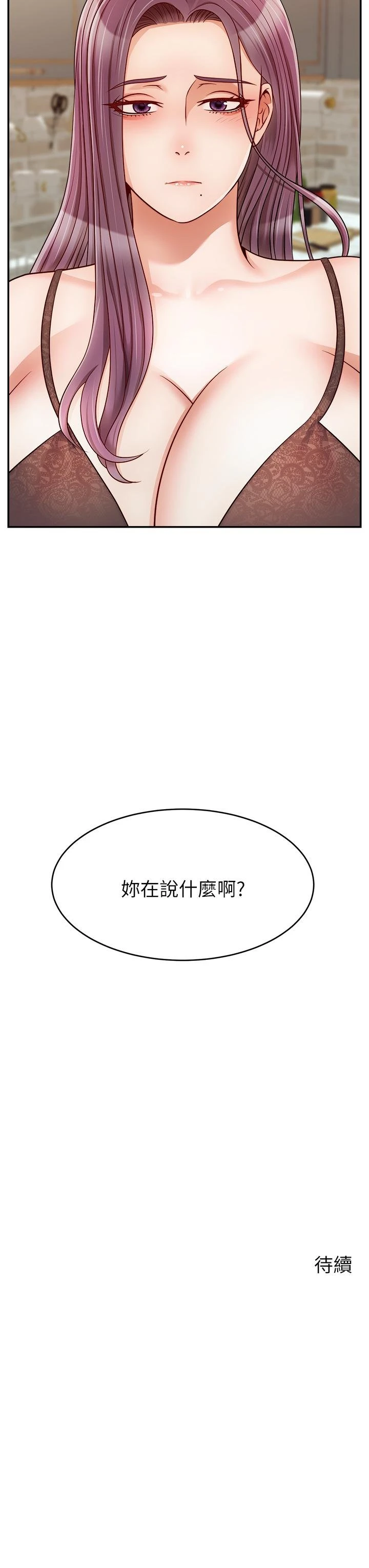 爸爸,请进!