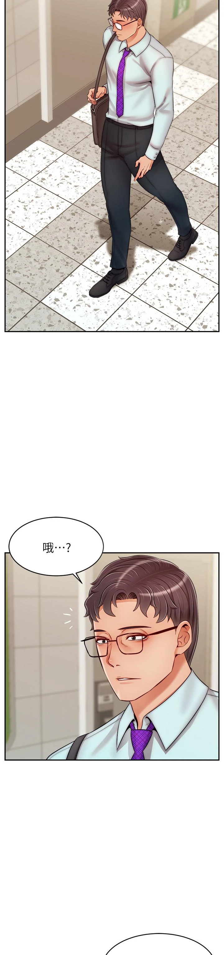 爸爸,请进!