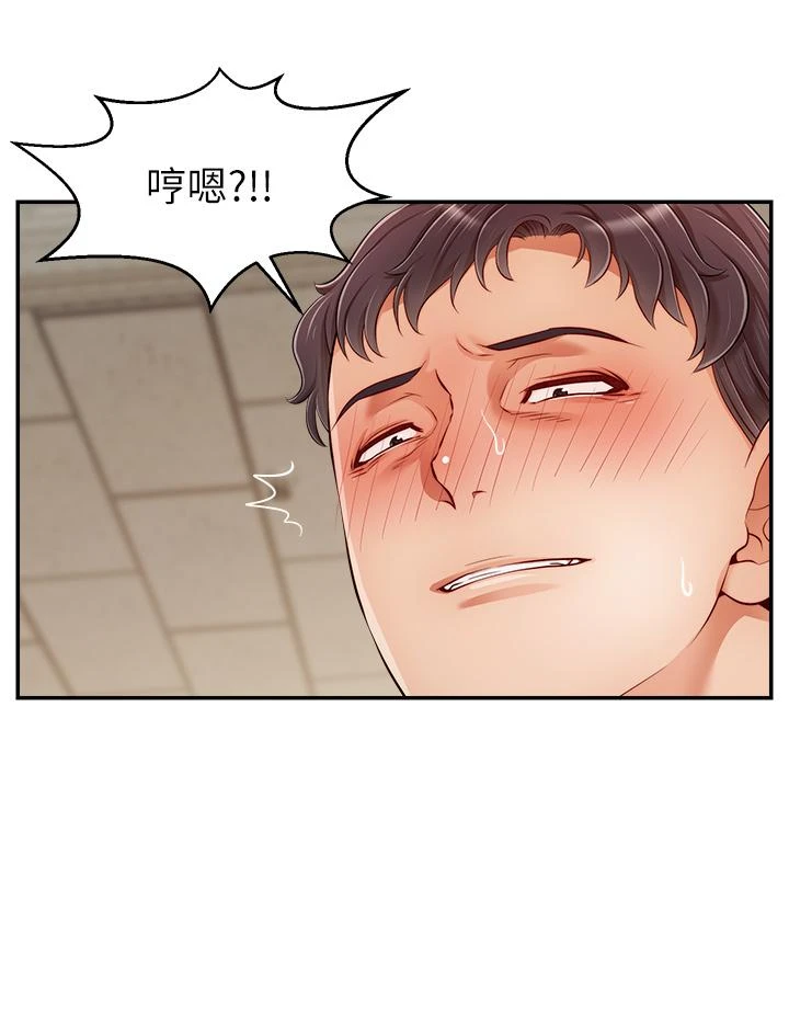 爸爸,请进!