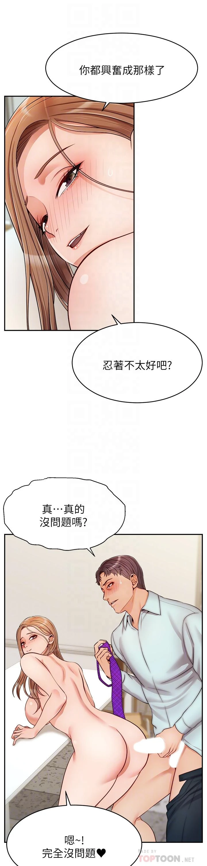 爸爸,请进!