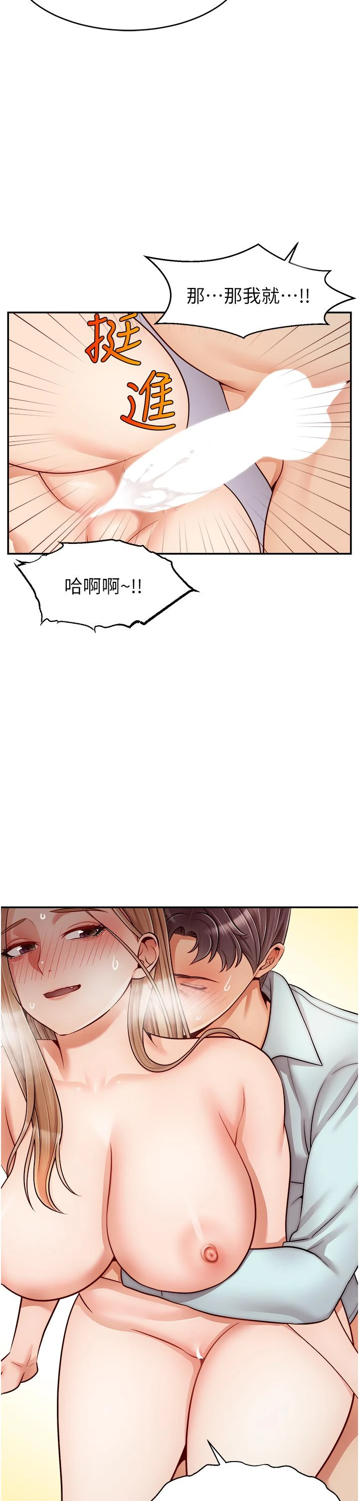 爸爸,请进!