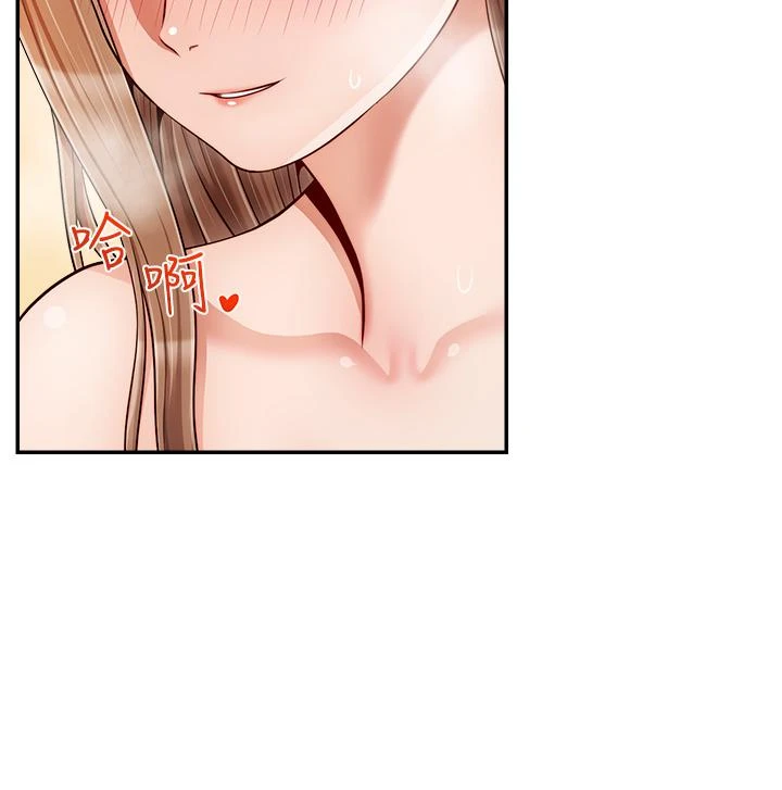 爸爸,请进!