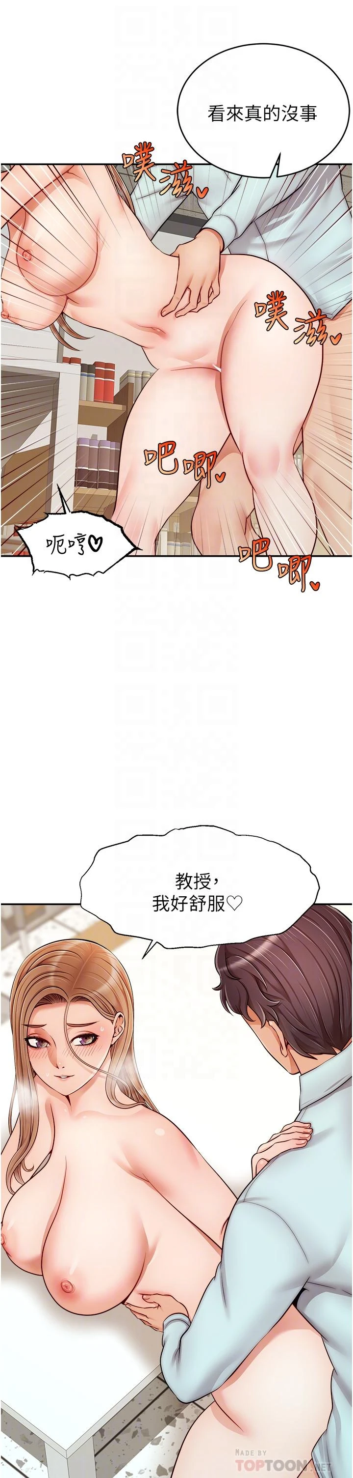 爸爸,请进!