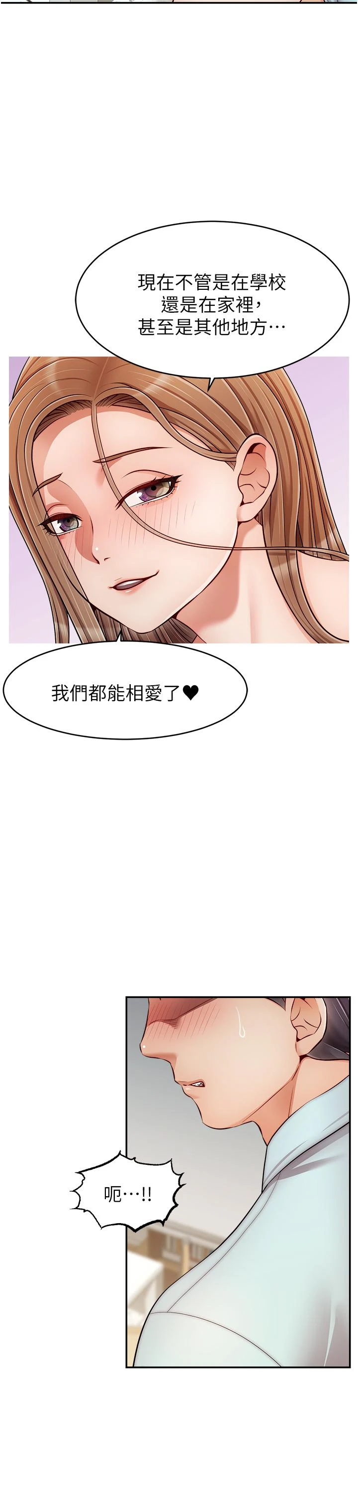 爸爸,请进!