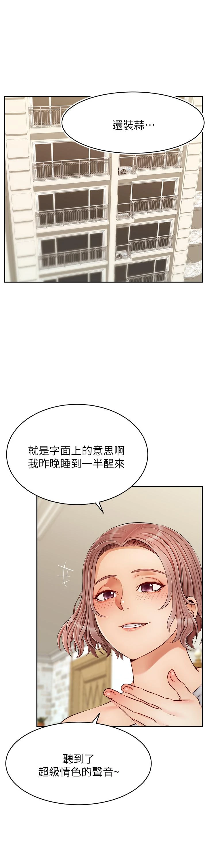 爸爸,请进!