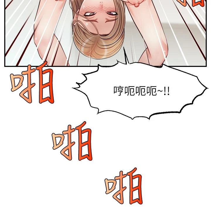 爸爸,请进!