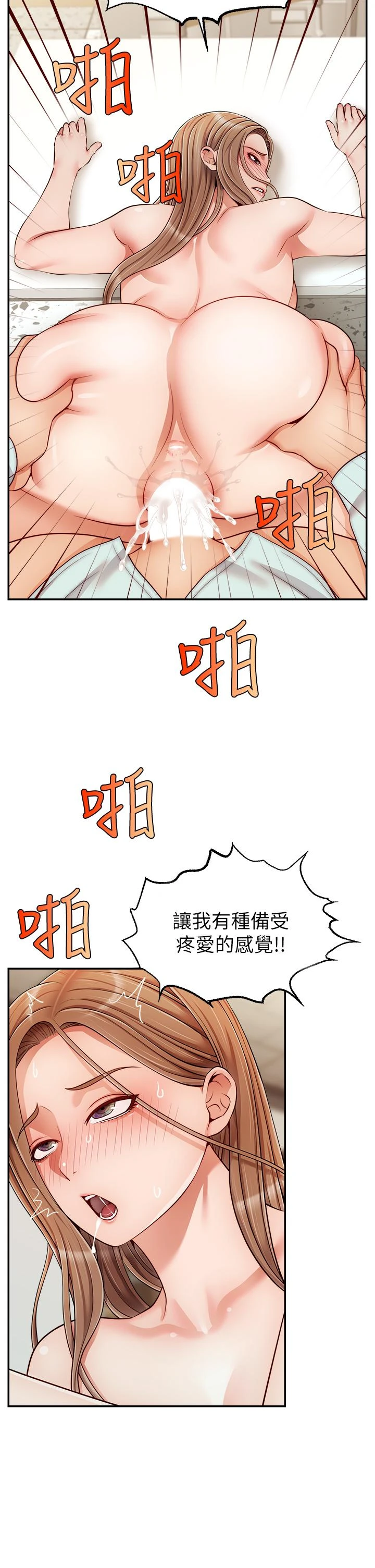 爸爸,请进!