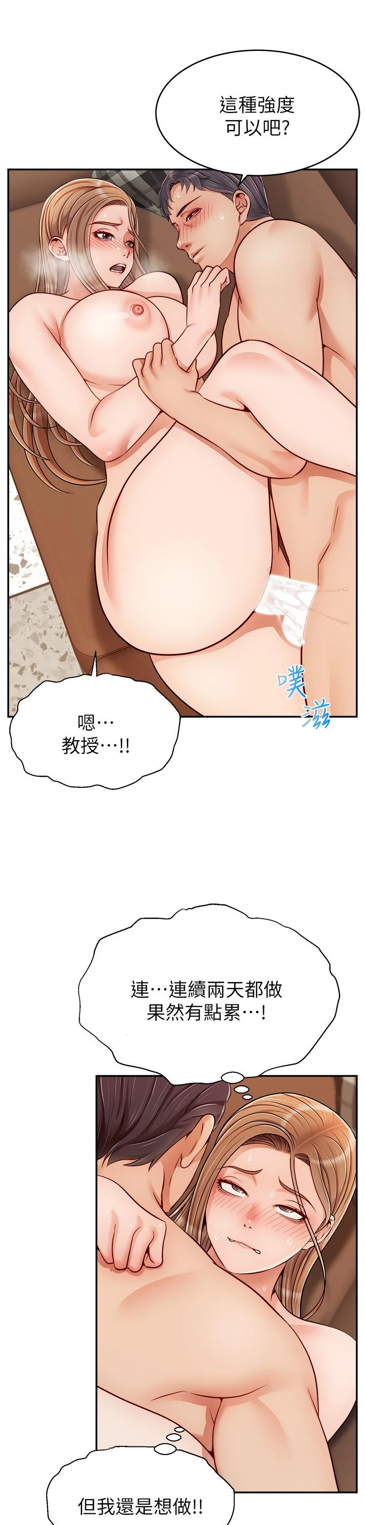 爸爸,请进!