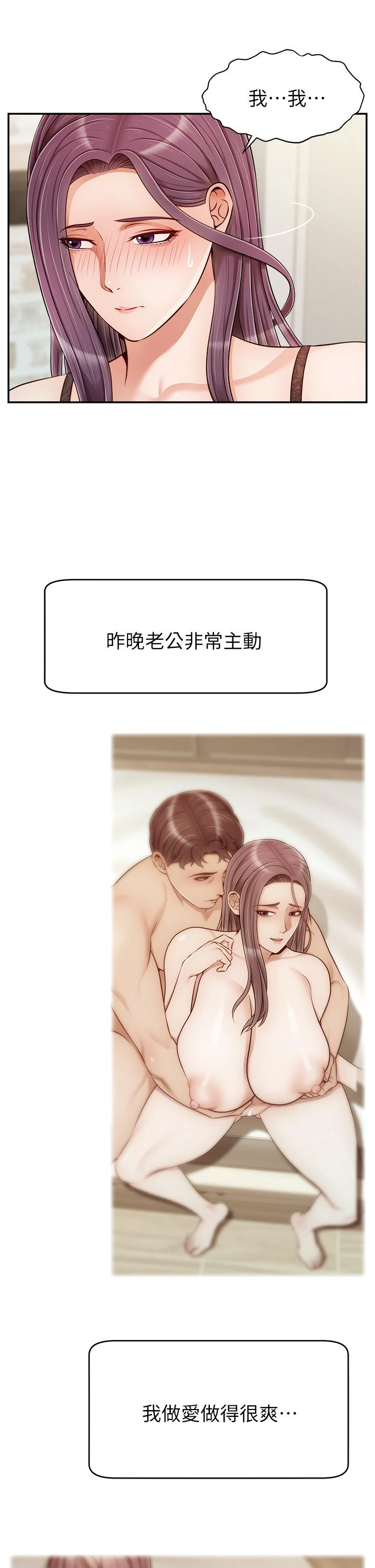 爸爸,请进!