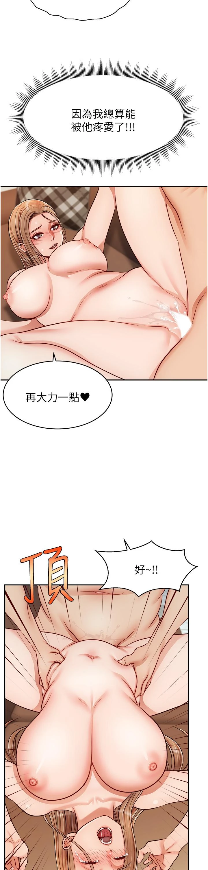 爸爸,请进!