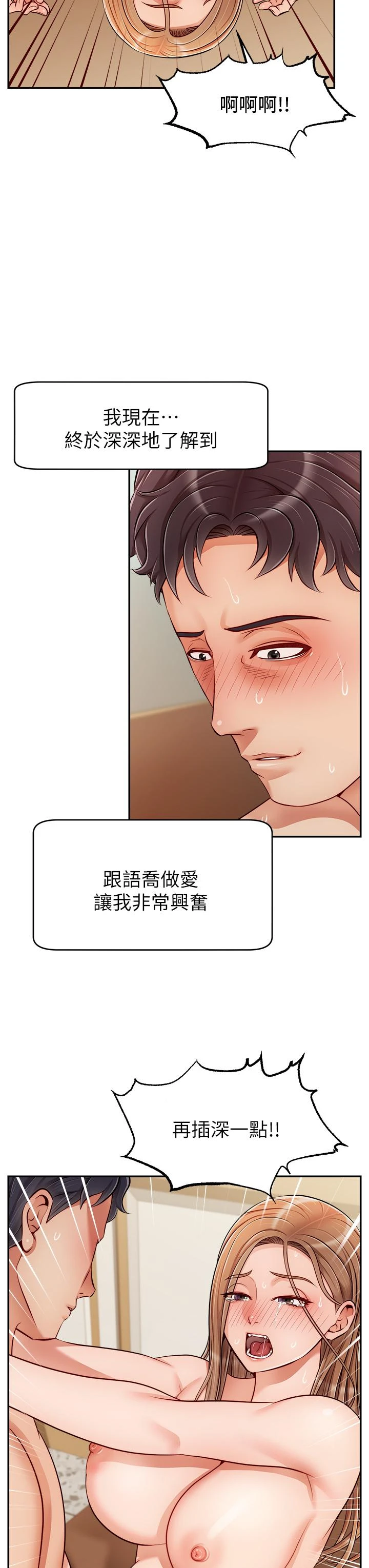 爸爸,请进!