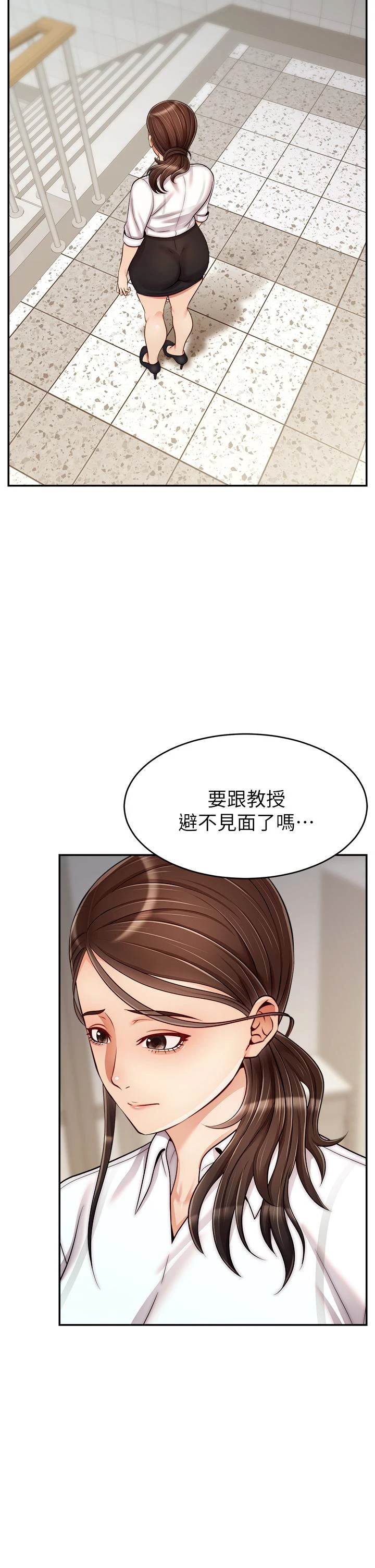 爸爸,请进!