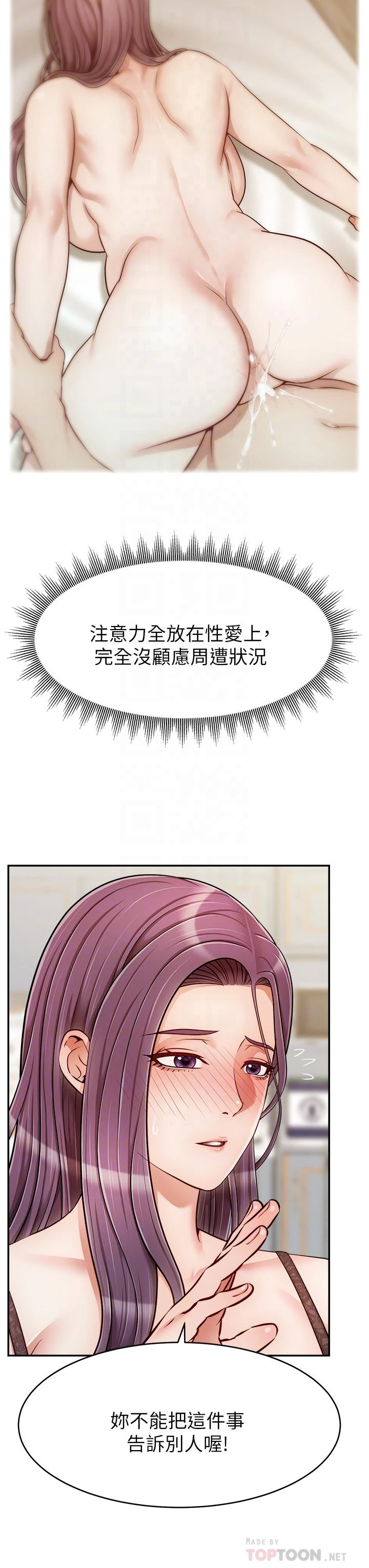 爸爸,请进!