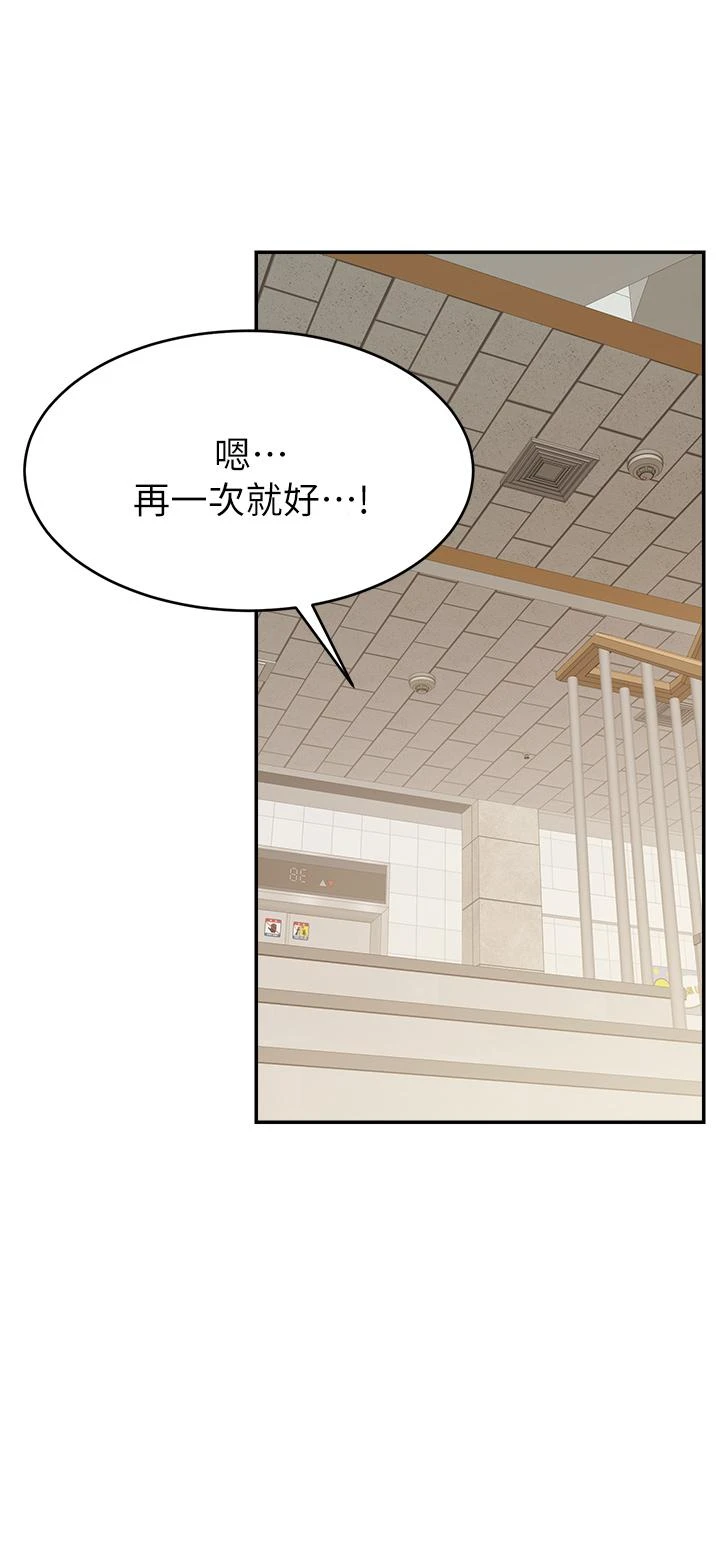 爸爸,请进!