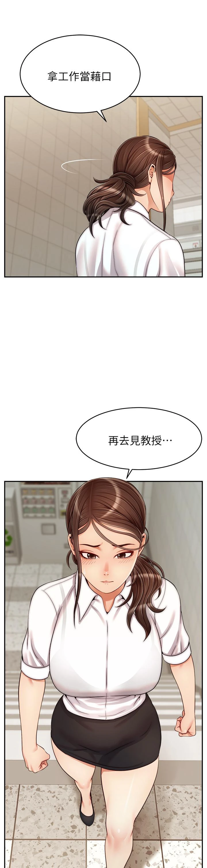 爸爸,请进!