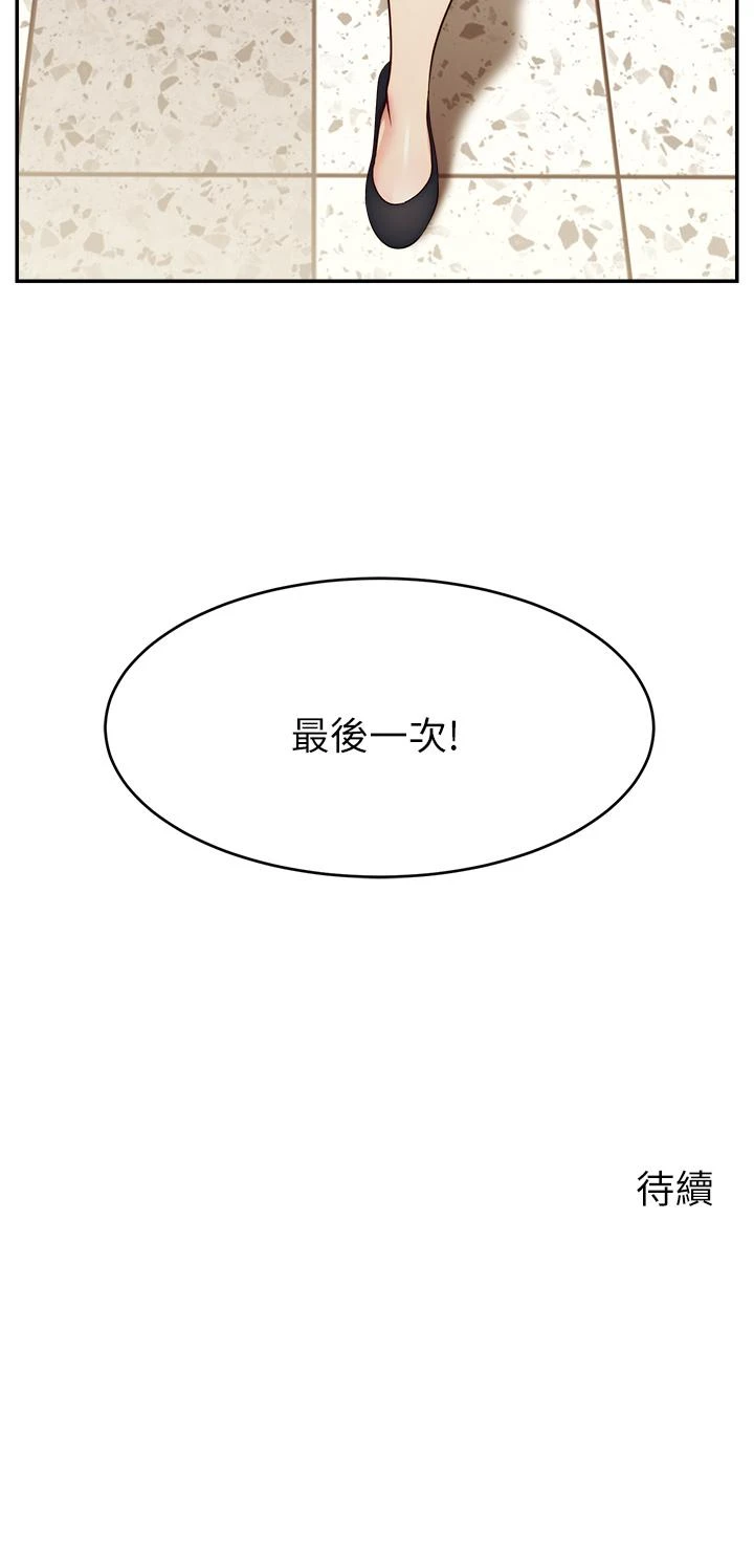 爸爸,请进!
