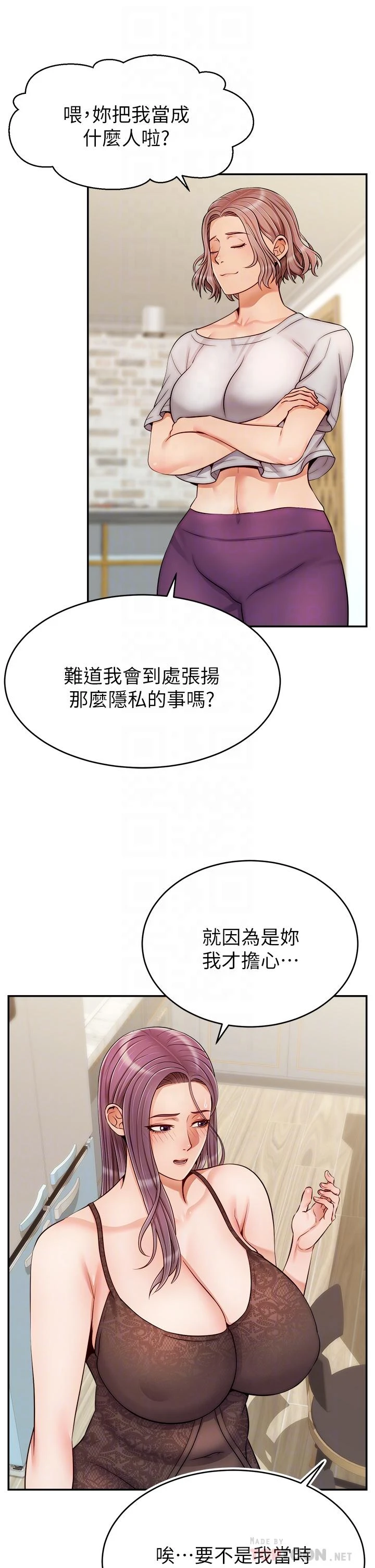 爸爸,请进!
