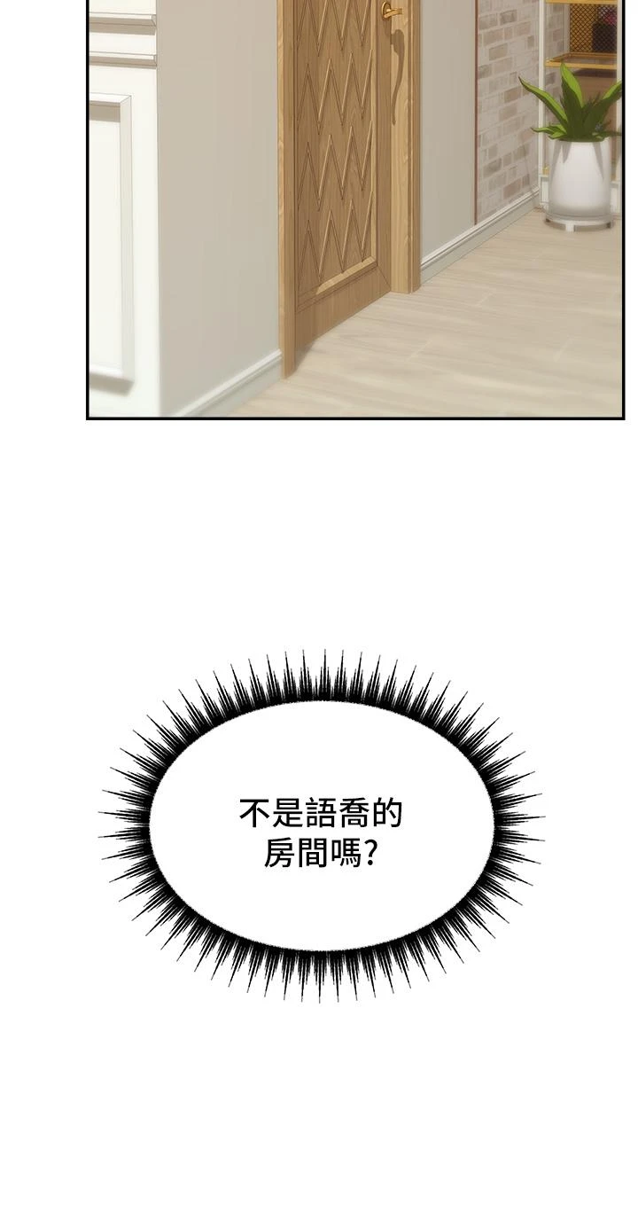 爸爸,请进!