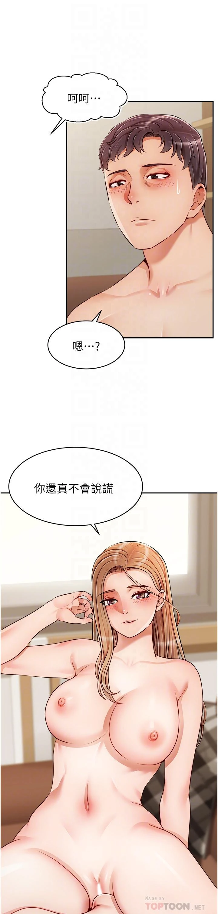 爸爸,请进!