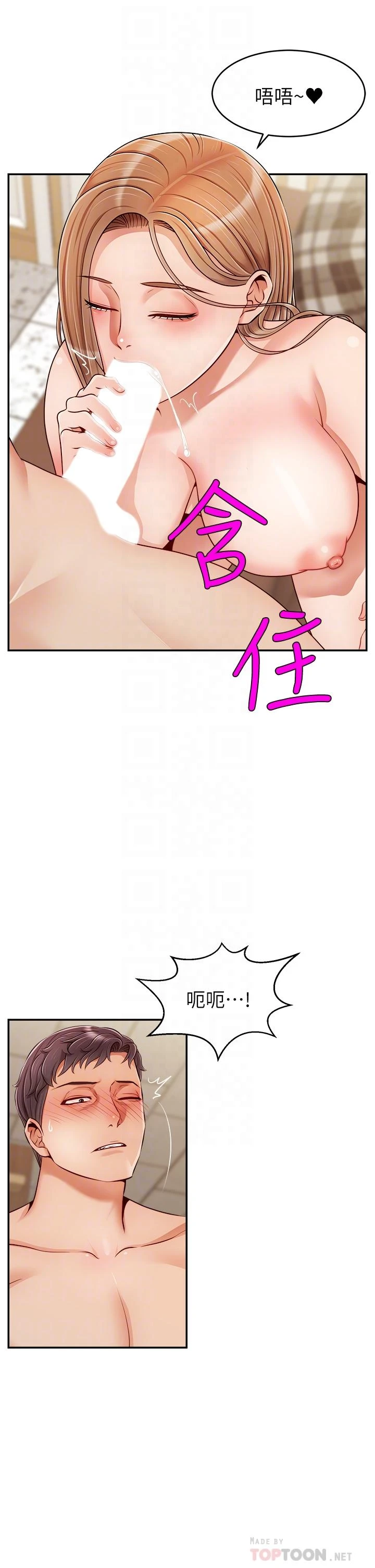 爸爸,请进!