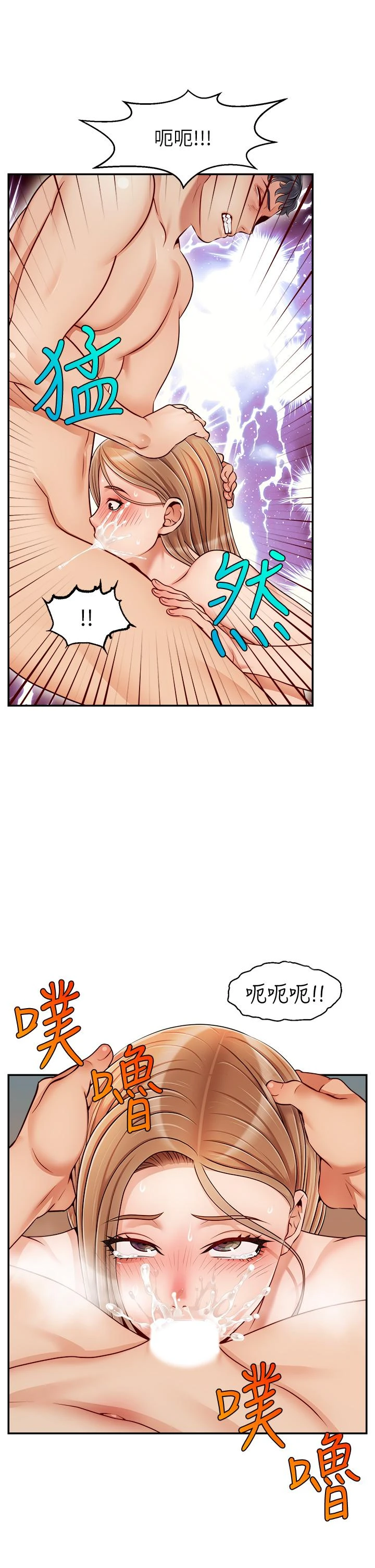 爸爸,请进!