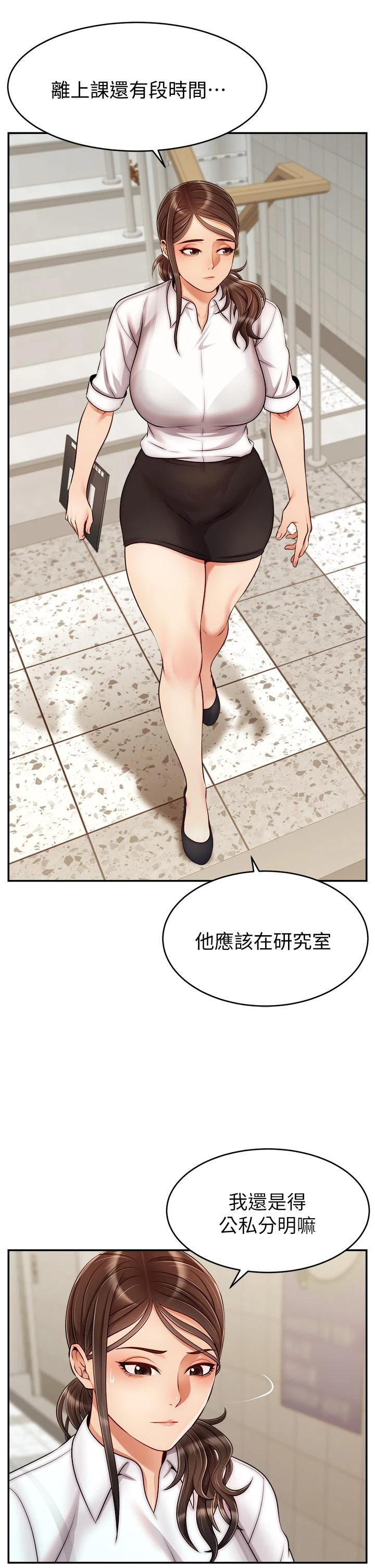 爸爸,请进!