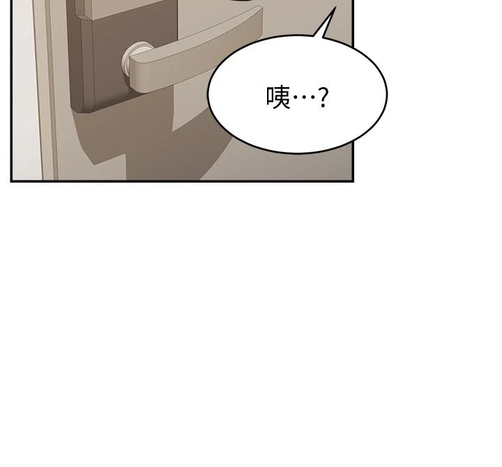 爸爸,请进!