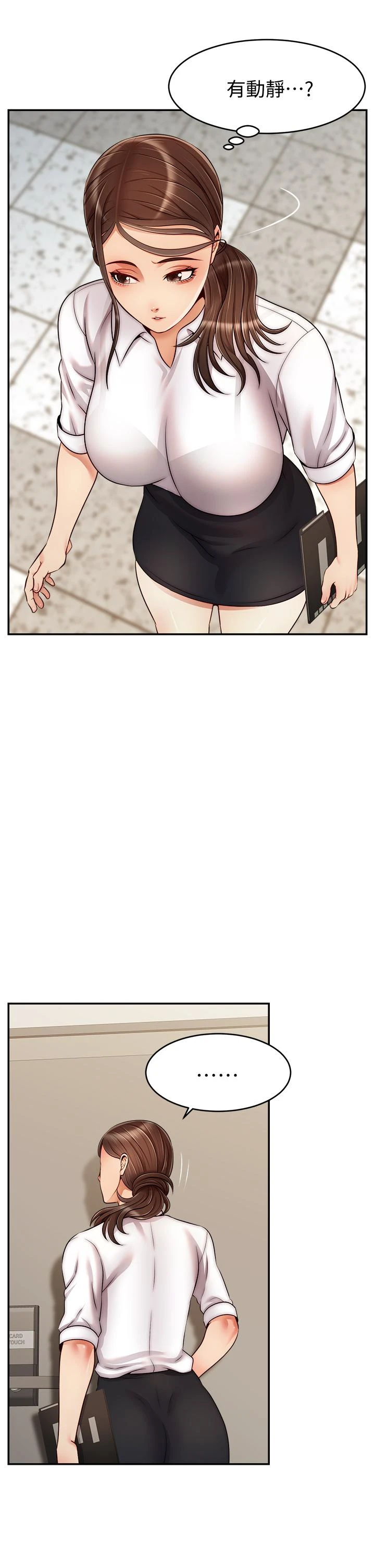爸爸,请进!