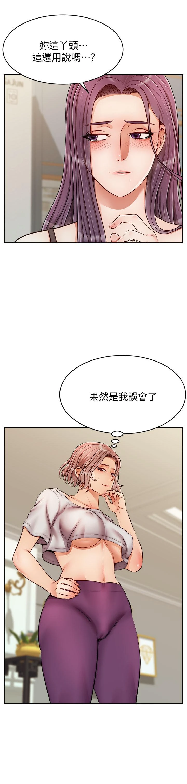 爸爸,请进!