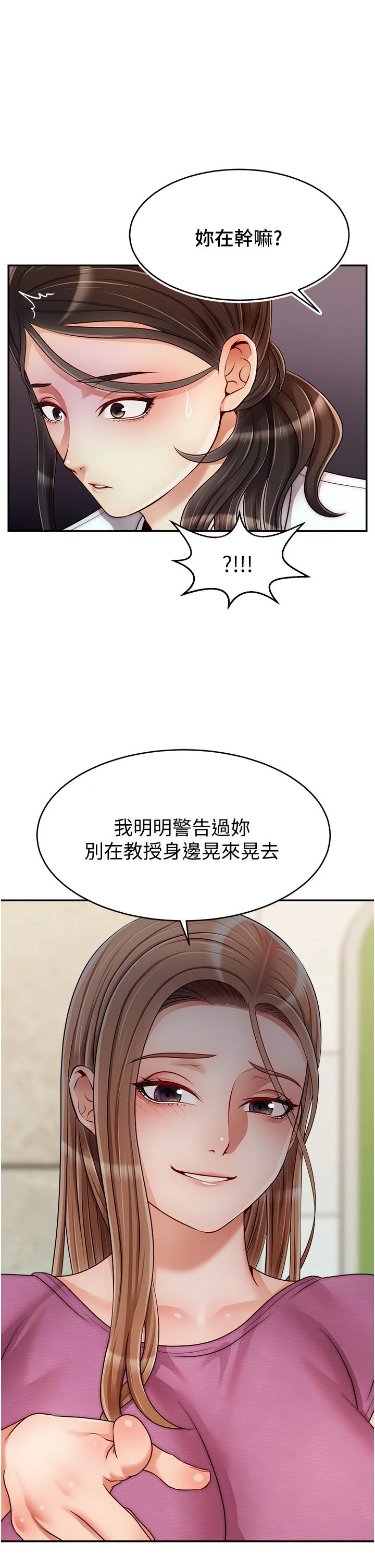 爸爸,请进!