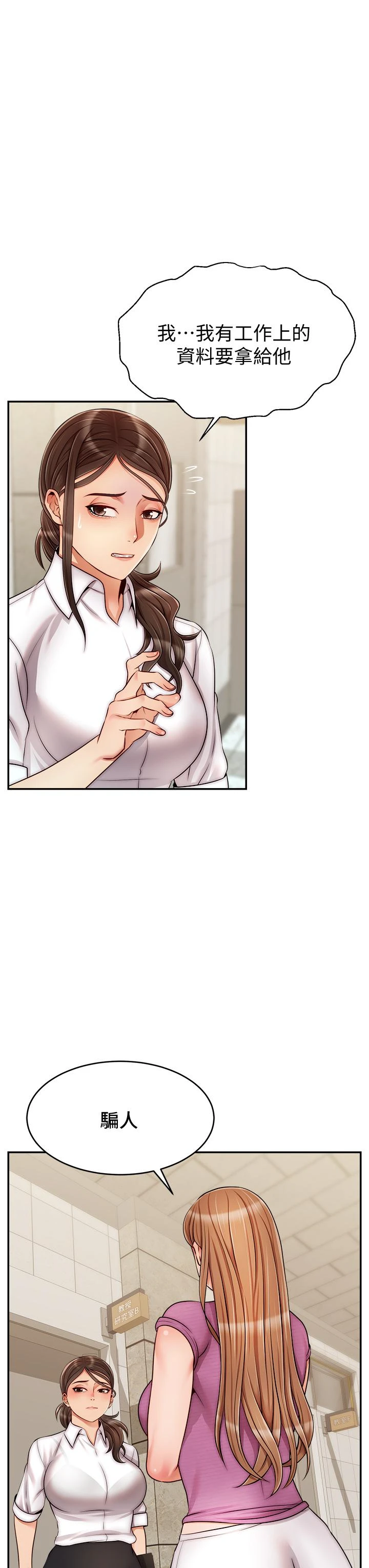 爸爸,请进!