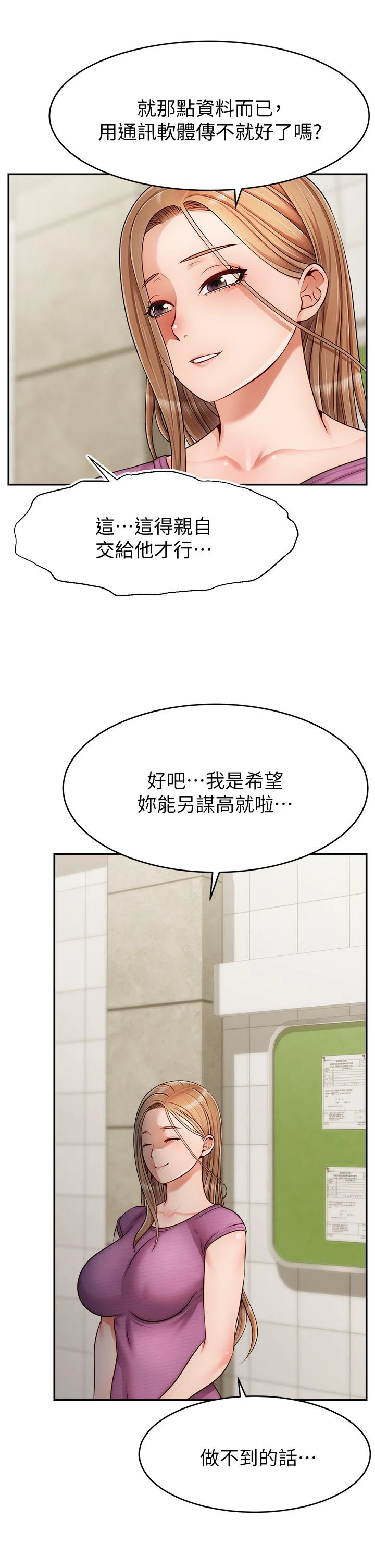 爸爸,请进!