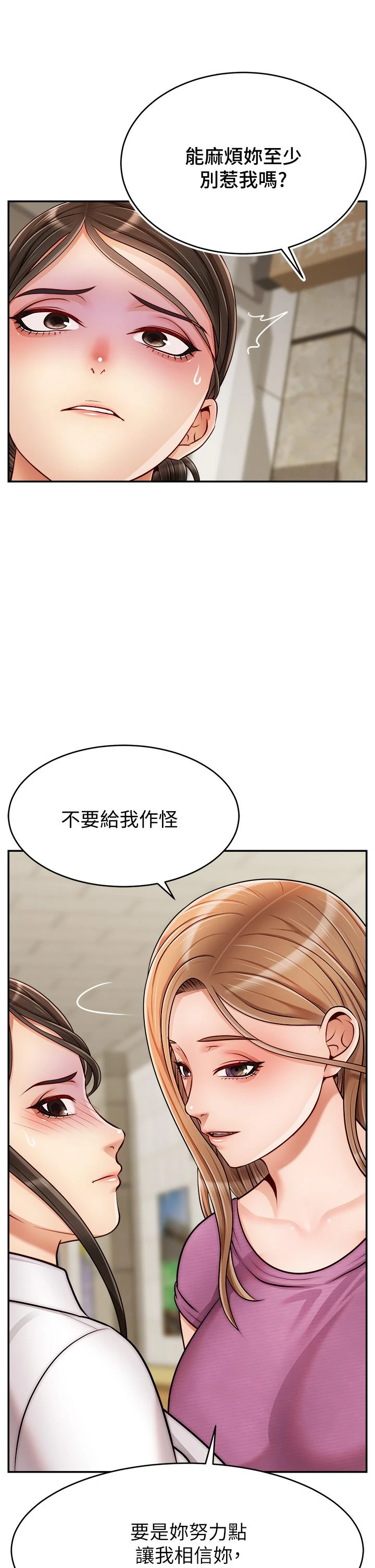 爸爸,请进!