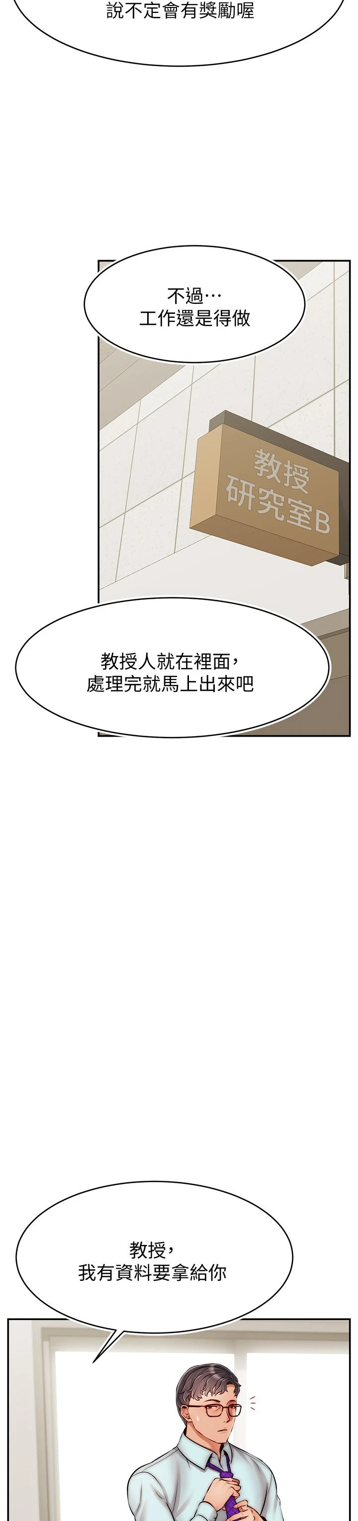 爸爸,请进!