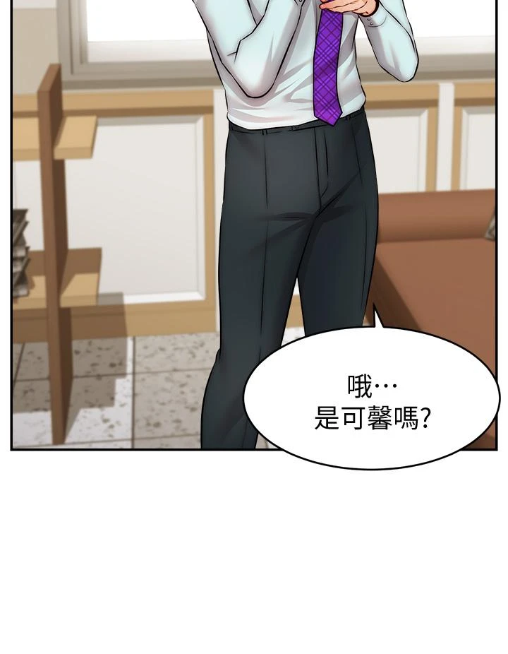 爸爸,请进!