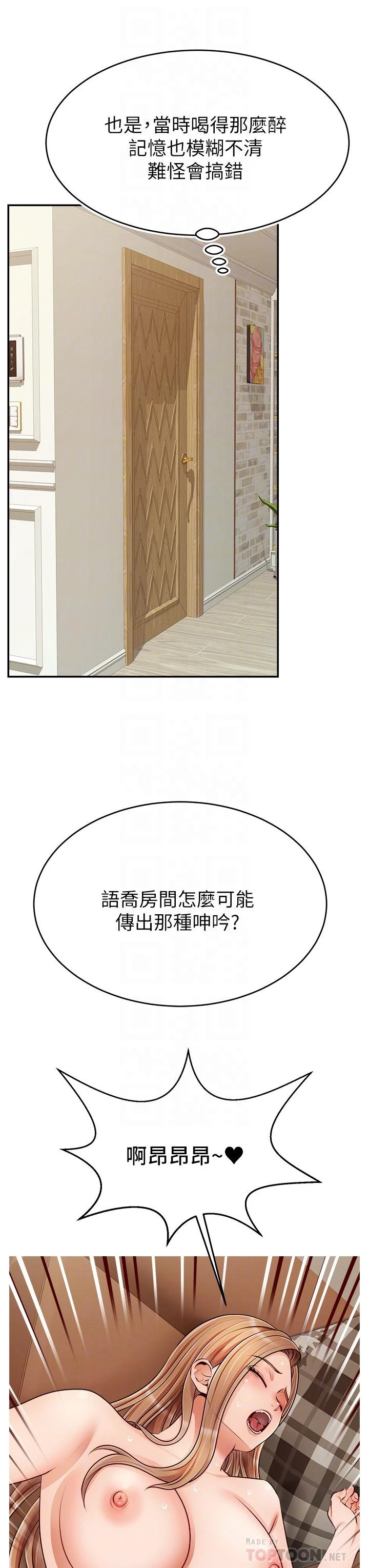爸爸,请进!