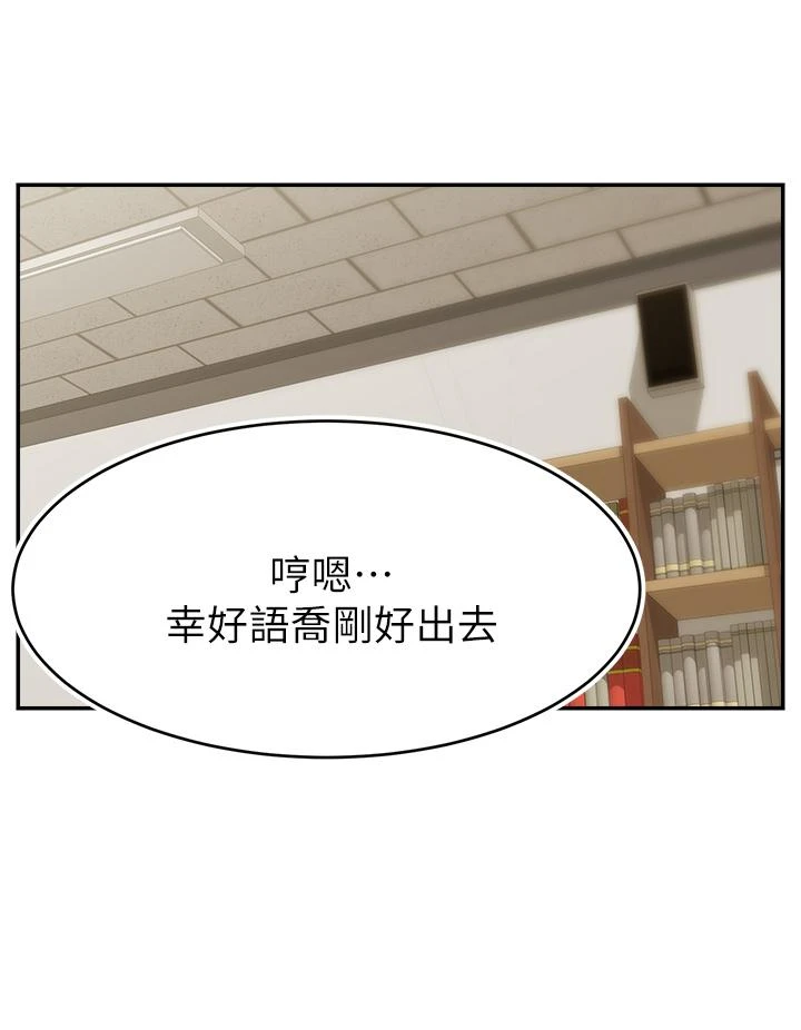 爸爸,请进!